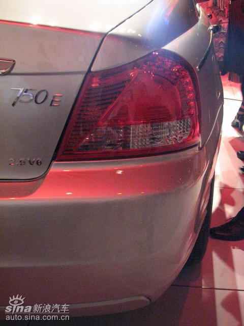 ROEWE 750 na targach motoryzacyjncyh
