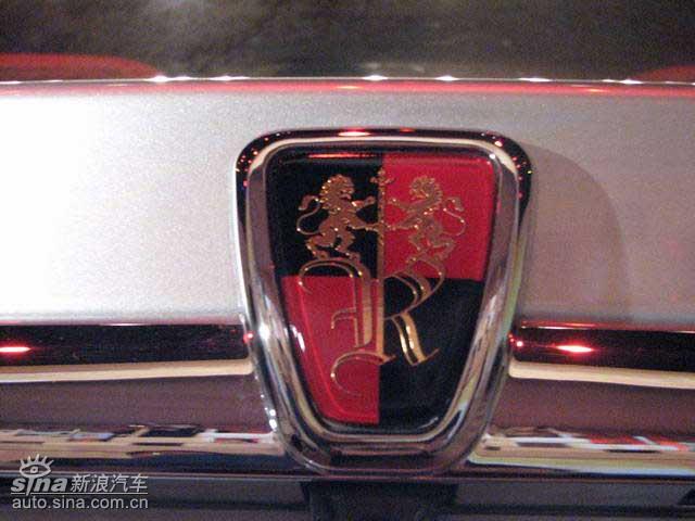 ROEWE 750 na targach motoryzacyjncyh
